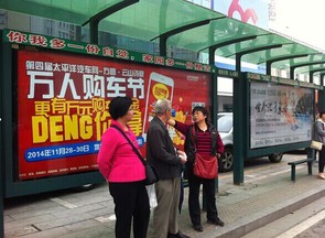 4、湛江公交廣告公司:湛江市比較好的廣告公司是哪家