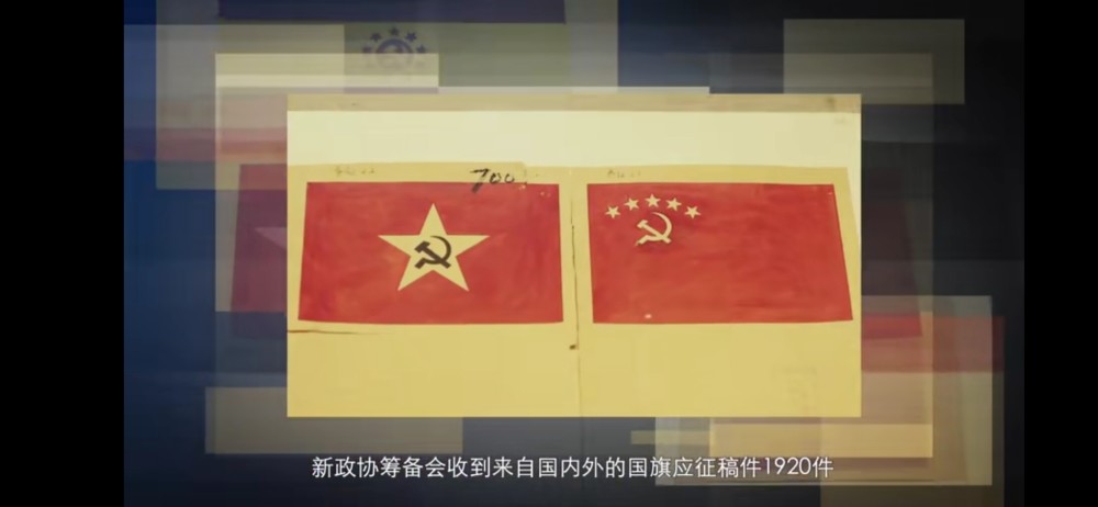 2、國旗設計者是誰:新中國國旗的設計者是誰？