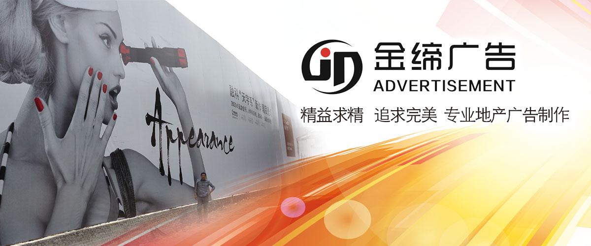4、武漢大的廣告公司:武漢最有名的廣告公司