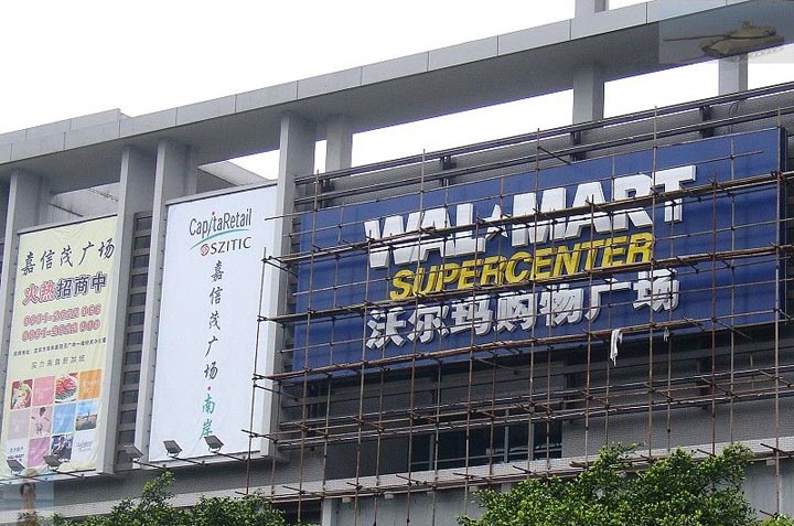 3、重慶廣告公司排名:重慶有哪些比較好的廣告公司