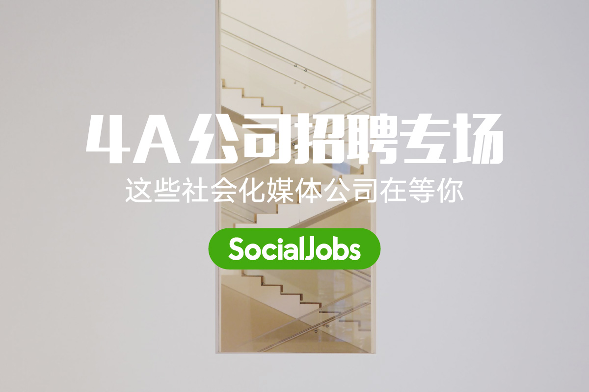4、上海4a廣告公司:中國的4A廣告公司分別是哪幾家啊