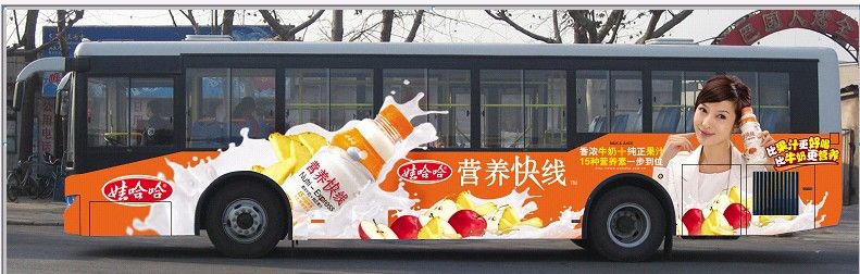 3、公交廣告:在公交車內做廣告，是多少錢