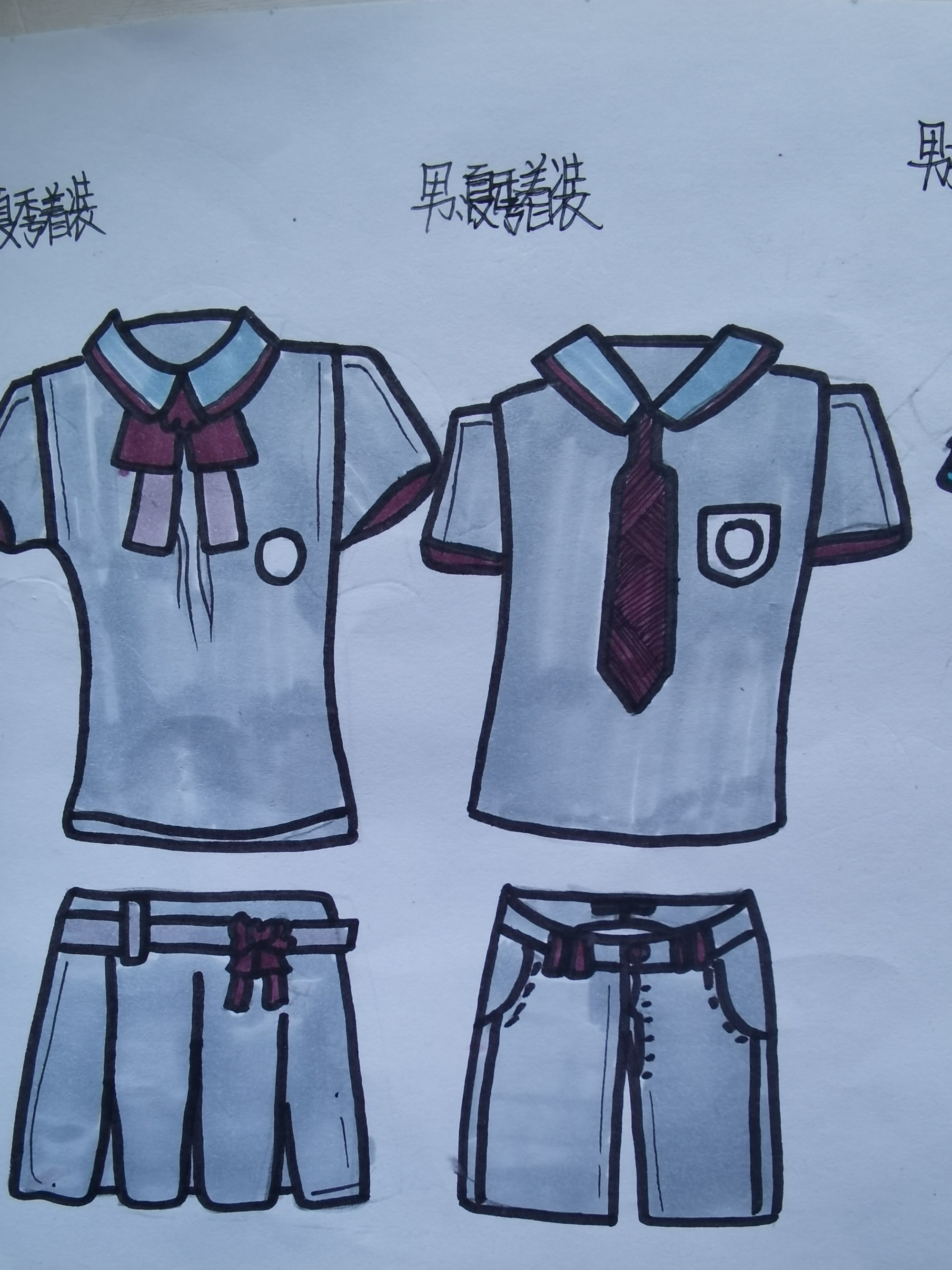 3、校服設計:怎樣設計校服