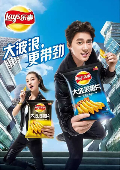 4、樂事廣告:王力宏做樂事薯片廣告的歌曲叫什么