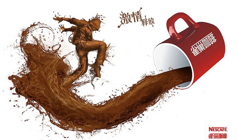 3、雀巢咖啡廣告語:現在雀巢咖啡的廣告詞***句是什么？